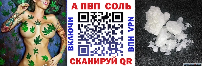 Alpha PVP СК КРИС  Купить где  Мончегорск 