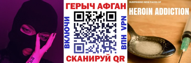 Купить  Мончегорск  ГЕРОИН белый 