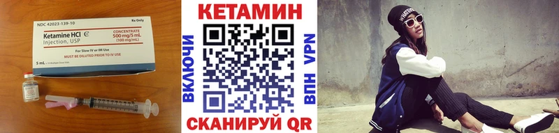 Купить где  Мончегорск  Кетамин ketamine 