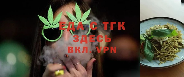 СК Шадринск