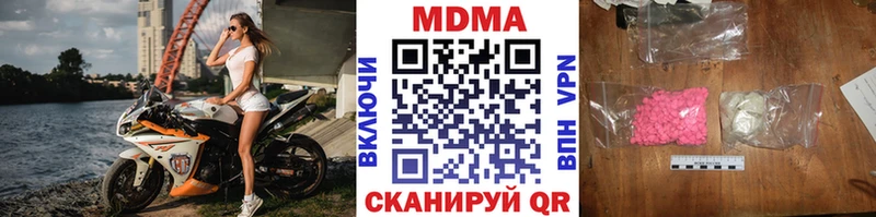 MDMA Molly  Купить где  Мончегорск 